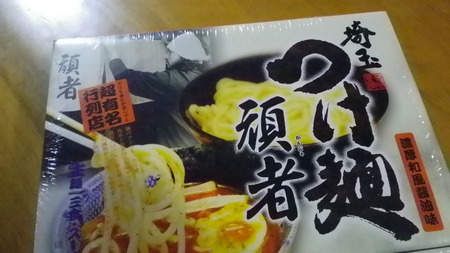 テスト釣行