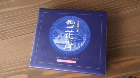 １,６キロ出てます～♪