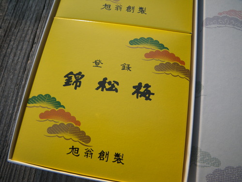 最近の釣果です