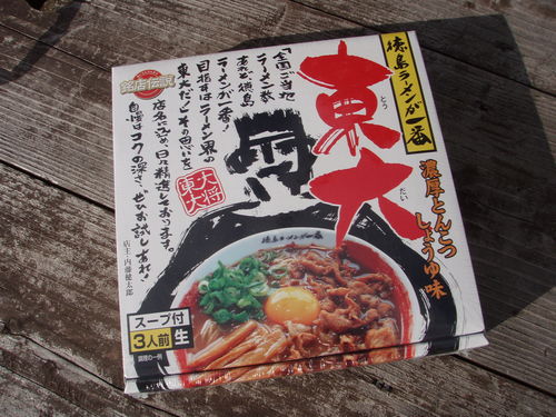 ２月２日（月）の釣果です