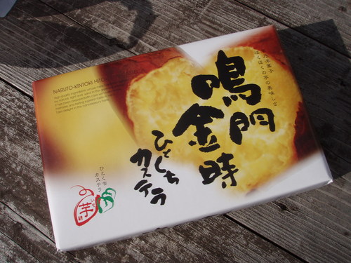 ２月２日（月）の釣果です