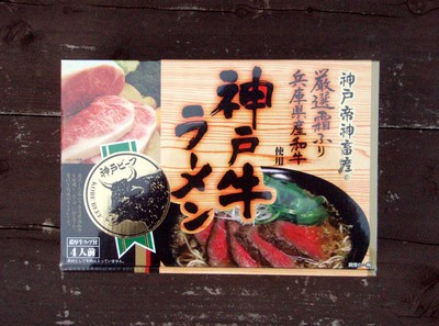 お土産ありがとうございます