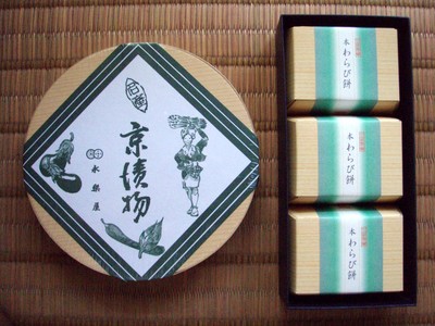 小タマンそして・・・撃沈・・・