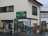 鎌倉・稲村ガ崎の旨い店