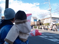 箱根駅伝　駒沢大学おめでとう♪ 2008/01/04 19:12:34