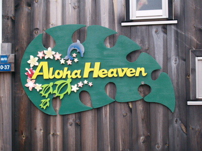 ALOHAなお店♪