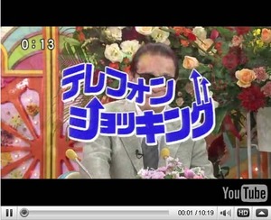 笑っていいとも
