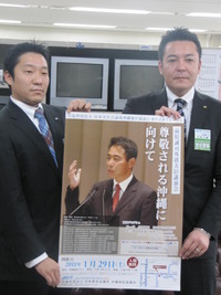 前原大臣とのフォーラム 2011/02/14 15:52:24