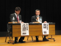 金城ツトム報告会終了しました。 2011/02/10 23:57:21