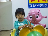 ピース 2011/04/03 11:44:09