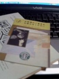 人は会うべき時に、会うべき人に出会う