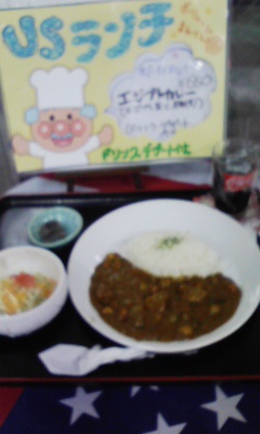 エジプトカレー(^O^