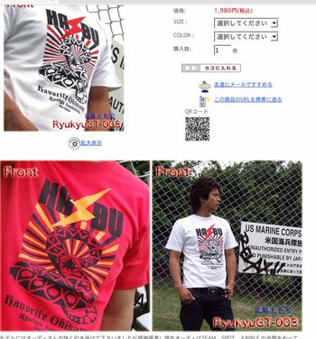 Tシャツ新作
