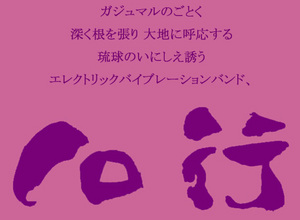 10行＠youtube