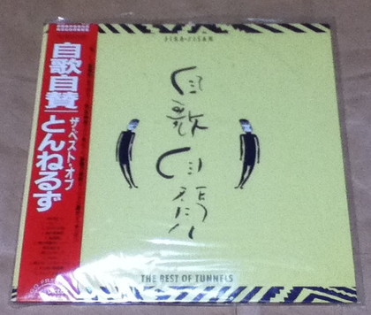 喫茶カラーズ 「おかげ様で10周年パーリー」