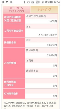 台風逃げ切り台中旅行④すったもんだで台北到着