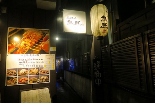 台風逃げ切り台中旅行③福岡で民泊＆焼き鳥