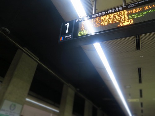 台風逃げ切り台中旅行④すったもんだで台北到着