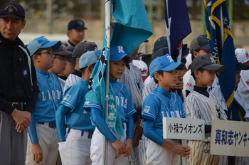 開会式　那覇ブロック春季高学年大会