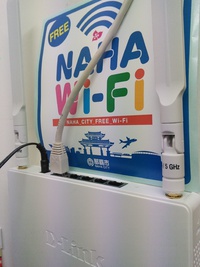 NAHA City Free Wi-Fi が店内でも利用できるようになりましたよ♪♪ 2016/03/03 14:13:12