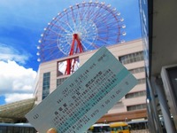 １８切符で２度目の鹿児島２ 2012/09/19 12:00:00