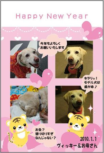 今年も笑顔で頑張ります♪