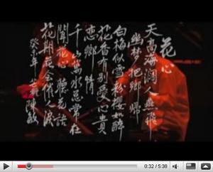チェン・ミン　LIVE 2008　　「I will」