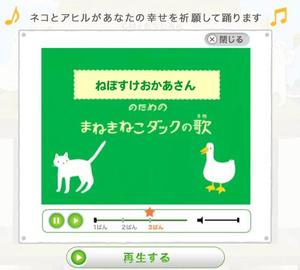 寛大な心で許してあげよう♪