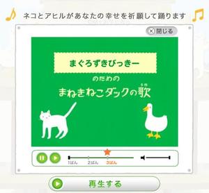 大間のマグロ、もらったど～！