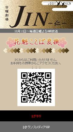 「花魁ことば変換」でありんす