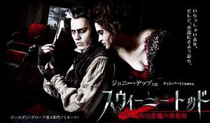 ジョニー･デップ