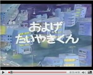 盲導犬サポートSHOP
