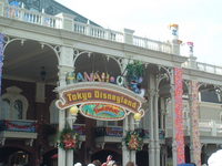ディズニーランド