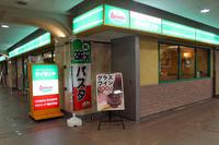 サイゼリヤ×若者支援。関西のおっさん、おばさんに告げる。懐事情が厳しくてもたまには未来ある若い人たちにおごりませんか？ 2019/04/24 08:12:01