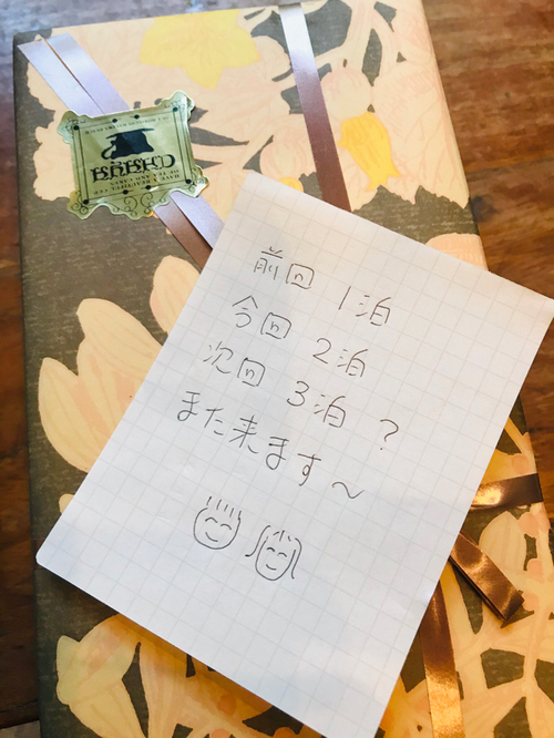 素敵なお手紙✉️✍﻿、お土産、いただきました‼️