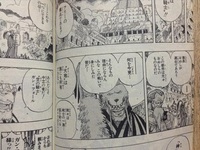 名言「大地は誰にも～」