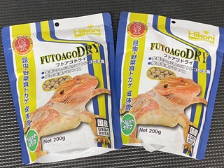 用品入荷