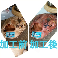 店頭サービスメンテナンスお知らせ