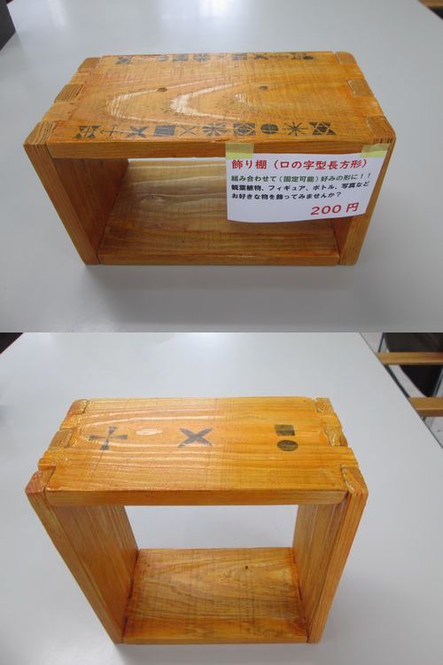 ハンドメイド商品販売開始！！