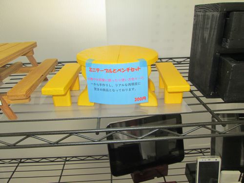 ハンドメイド商品
