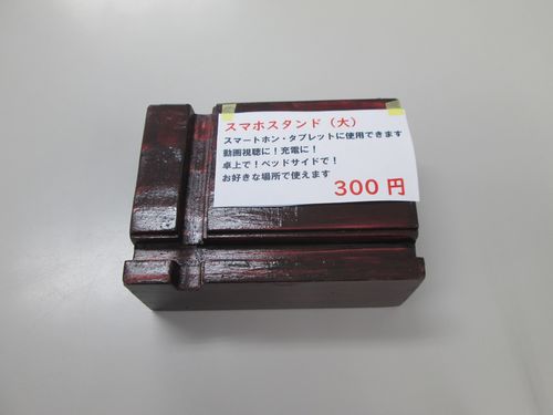 ハンドメイド商品販売開始！！