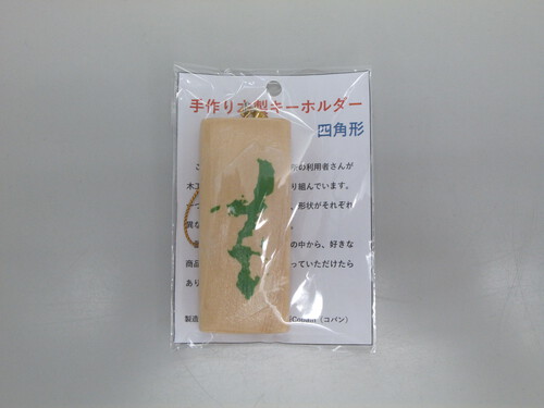 四角形