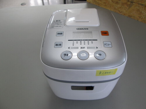 炊飯器　美品　リユース　コパン