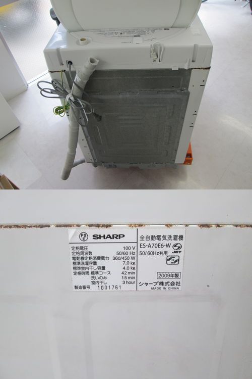 商品入荷しました！！