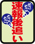 てぃーだブログランチ試食会の参加者の皆さん（察度）