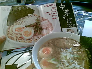小麦の番人の中華そば