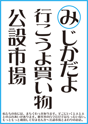 「み」～身近だよ　（くもじカルタ）