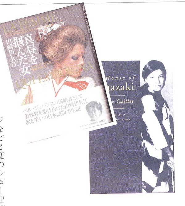 真昼を掴んだ女 お気に入りベルジュバンス的生活