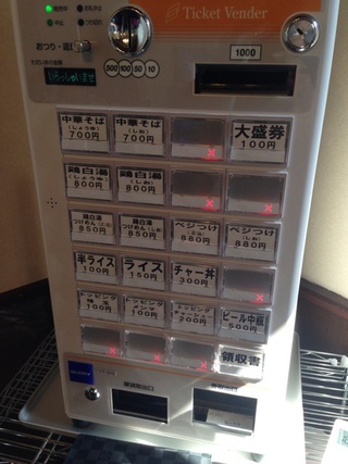 だいちゅけの沖縄転勤生活 Boowy編 ライブハウス武道館へようこそ 麺屋 京介