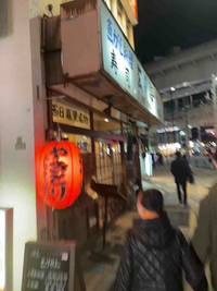 【西日暮里駅周辺】沖縄旅行メンバーが集うとこうなる 「玄海寿司」「めん処 かみや」